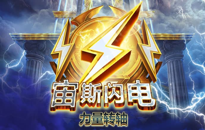 4949澳门精准免费大全高手版